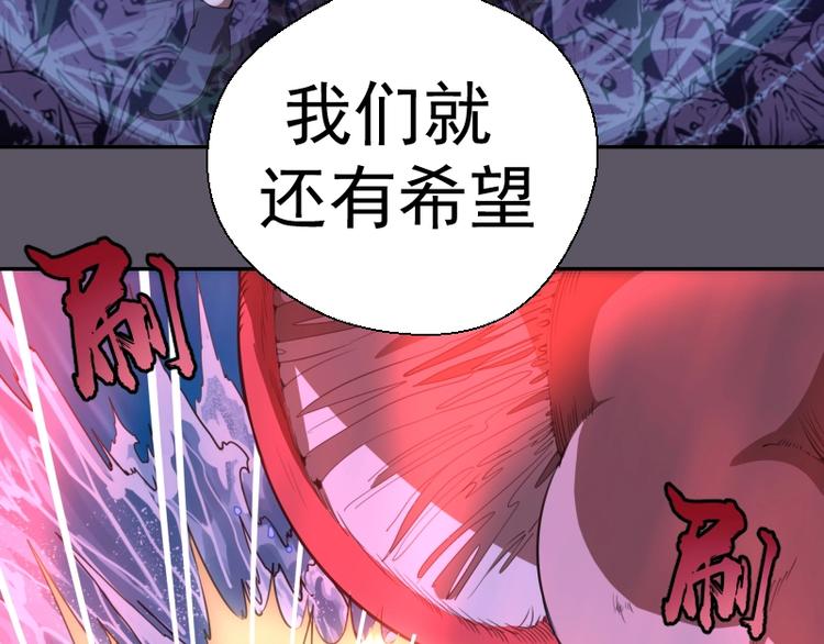 第59话 觉醒！79