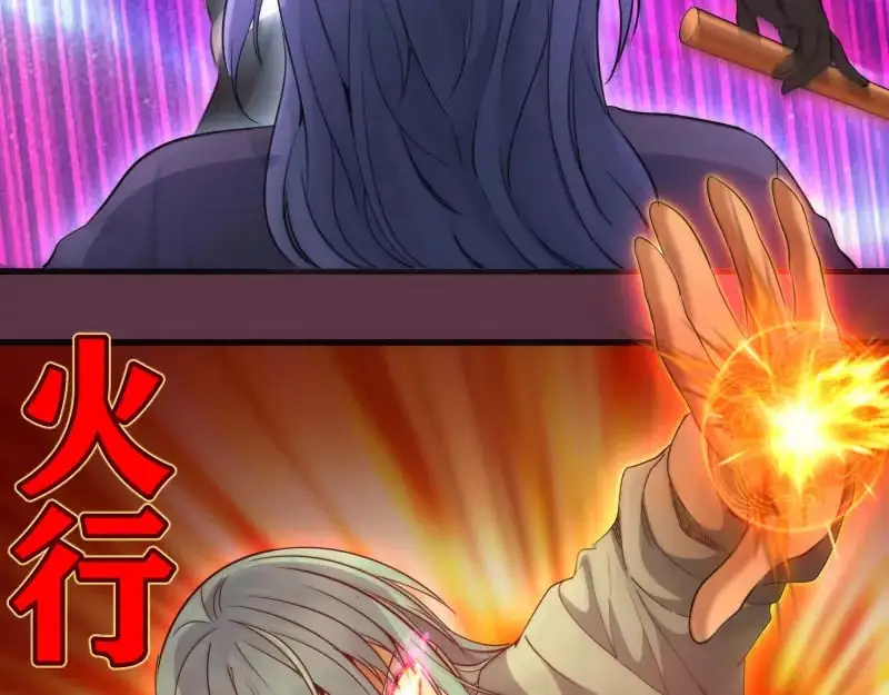 第254话 没时间陪你玩93