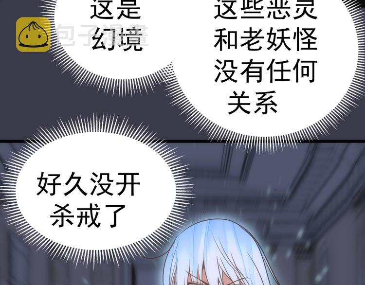 第118话 首秀141