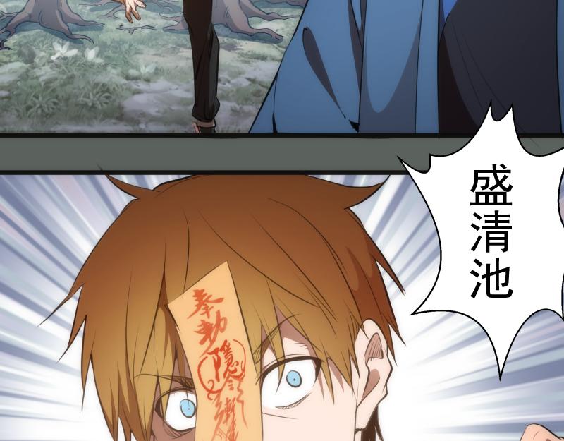 第157话 你跑不掉了25