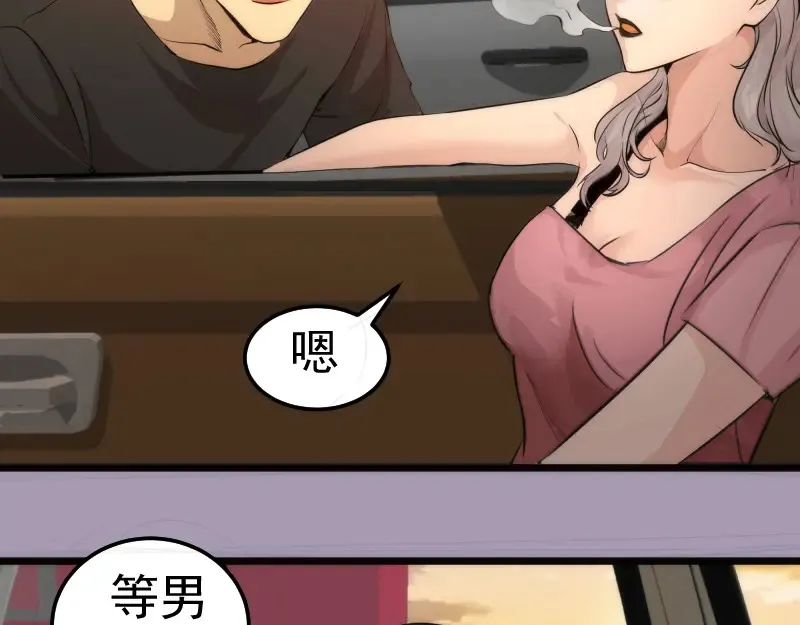第265话 变故105