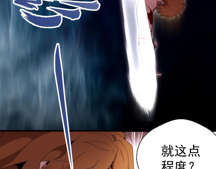 第93话 乔安娜的温柔64