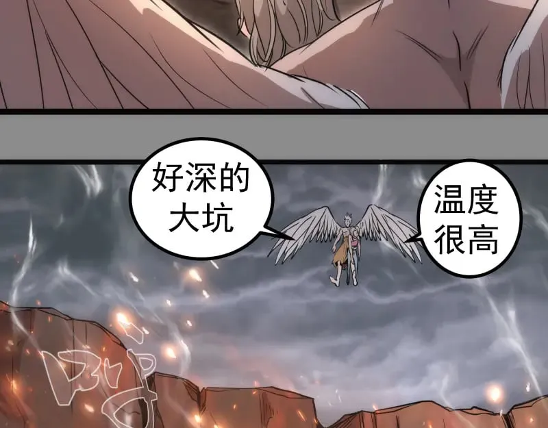第270话 暴怒49