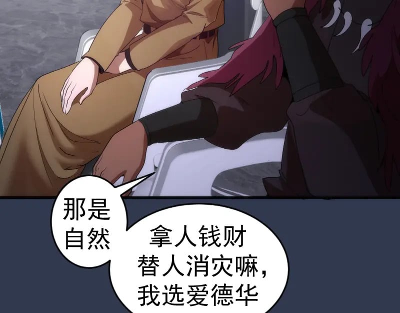 231 清理门户15