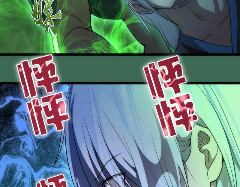 第156话 敕令归来33