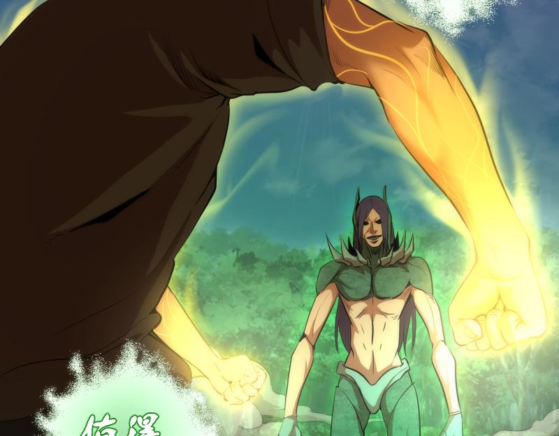 第157话 你跑不掉了92