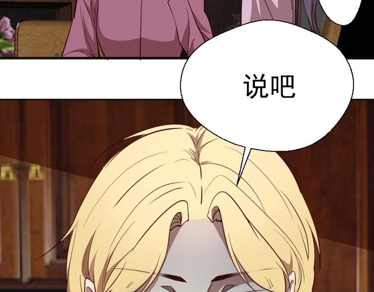 第44话 以身试险！130