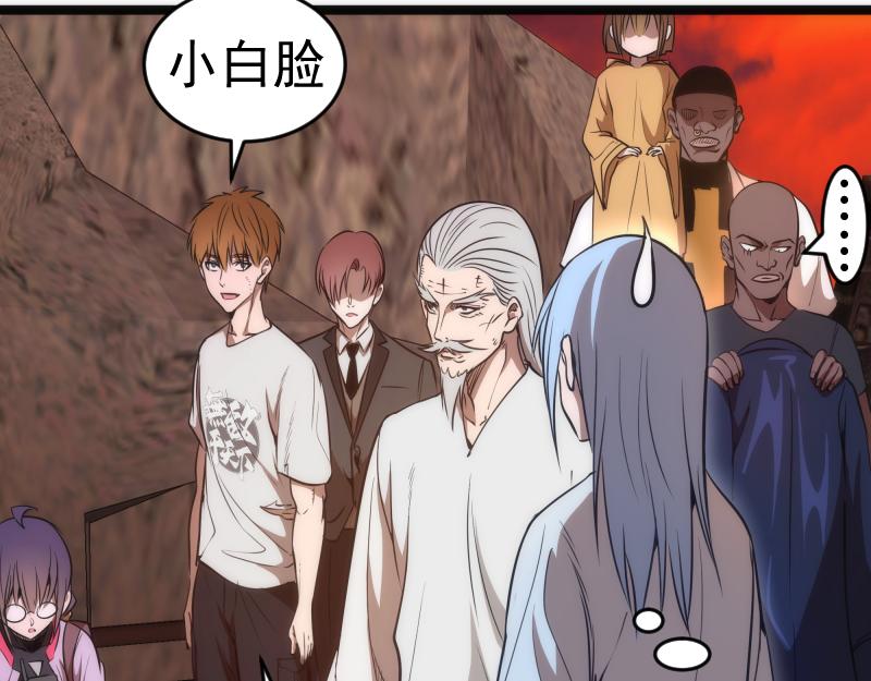 第186话 战场死神30