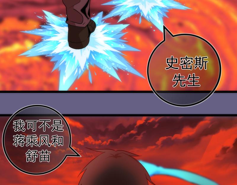第179话 新的容器81