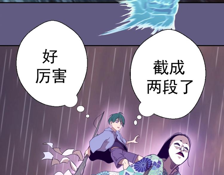 第50话 联合作战！81