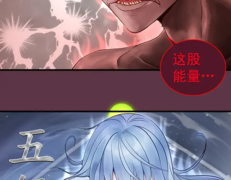 第254话 没时间陪你玩110