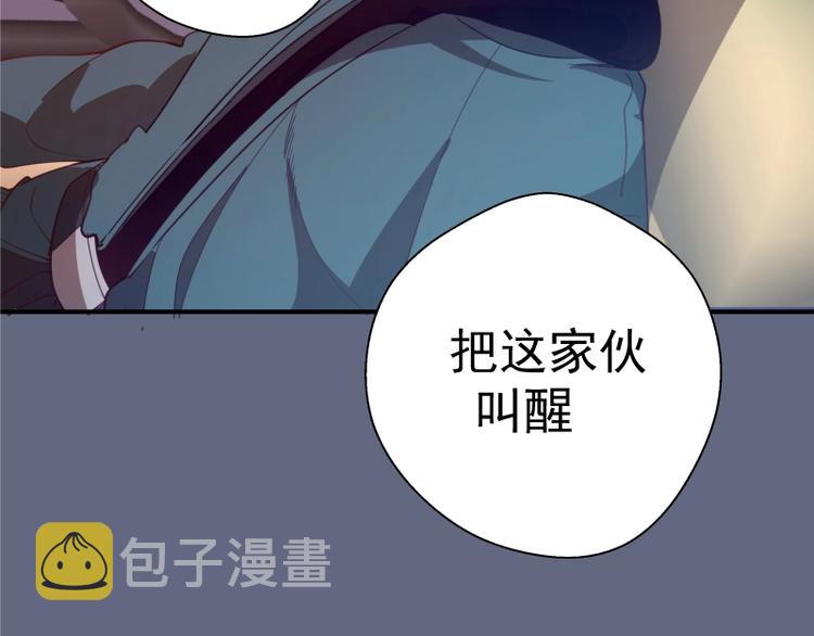 第34话 飞机上的恶灵！205