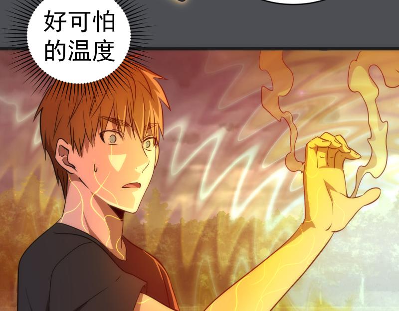 第159话 本体？18