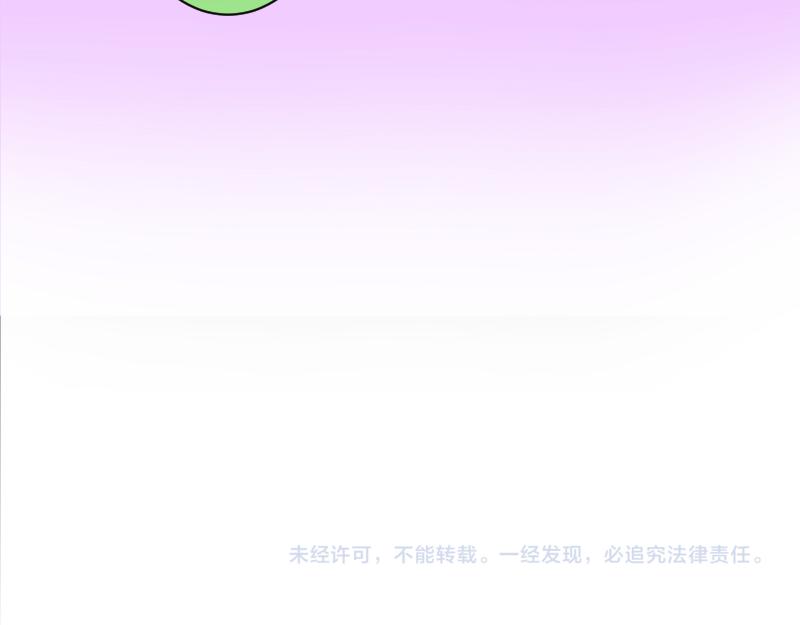 第191话 秘剑流星134