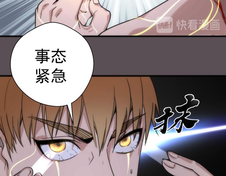 第102话 正面刚96