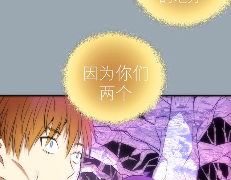 第72话 转学生竟然是？47