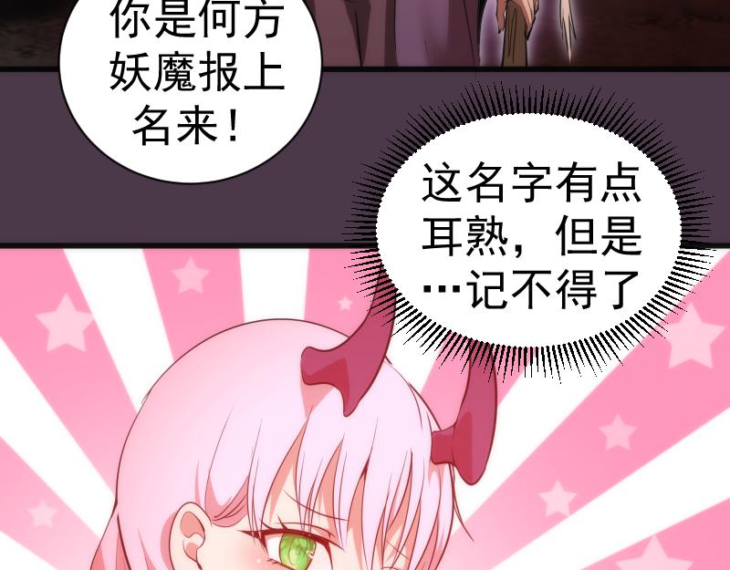 第190话 宏树登场114