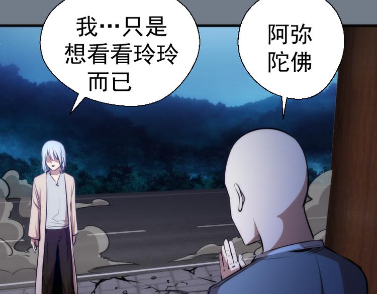 第112话 迟来的人87