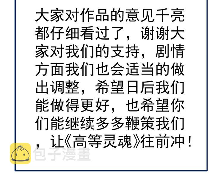 第137话 谁是老大？151