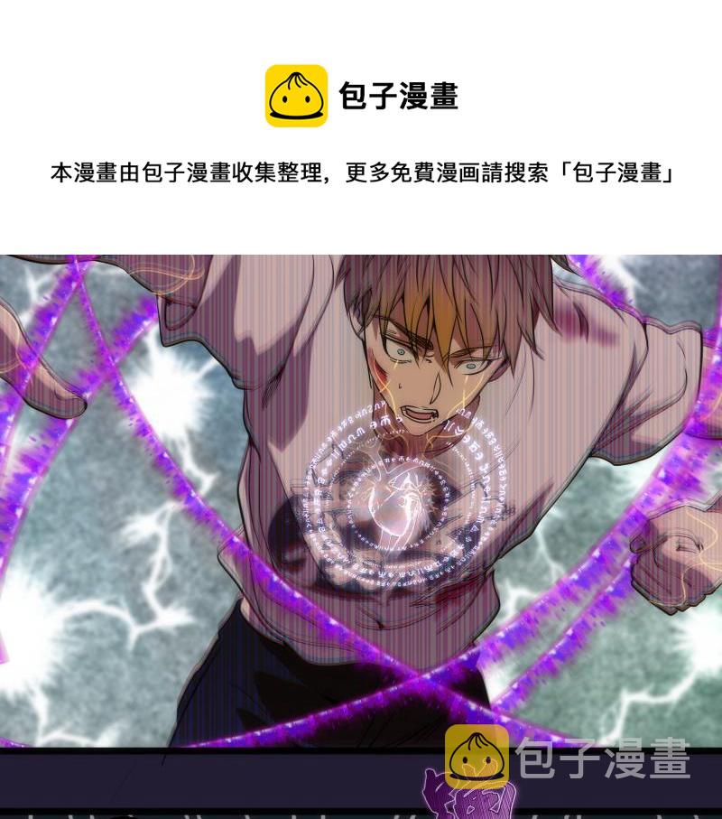 第172话 紫莹竞技场56