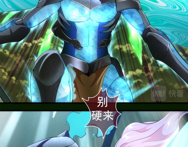 212 蒋乘风登场5
