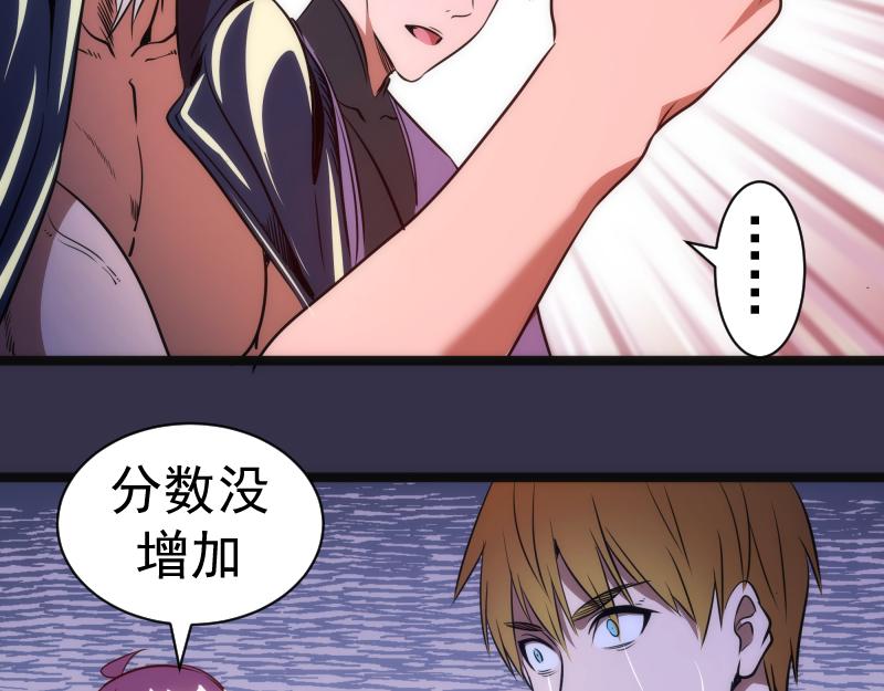 第184话 恶魔VS恶魔129