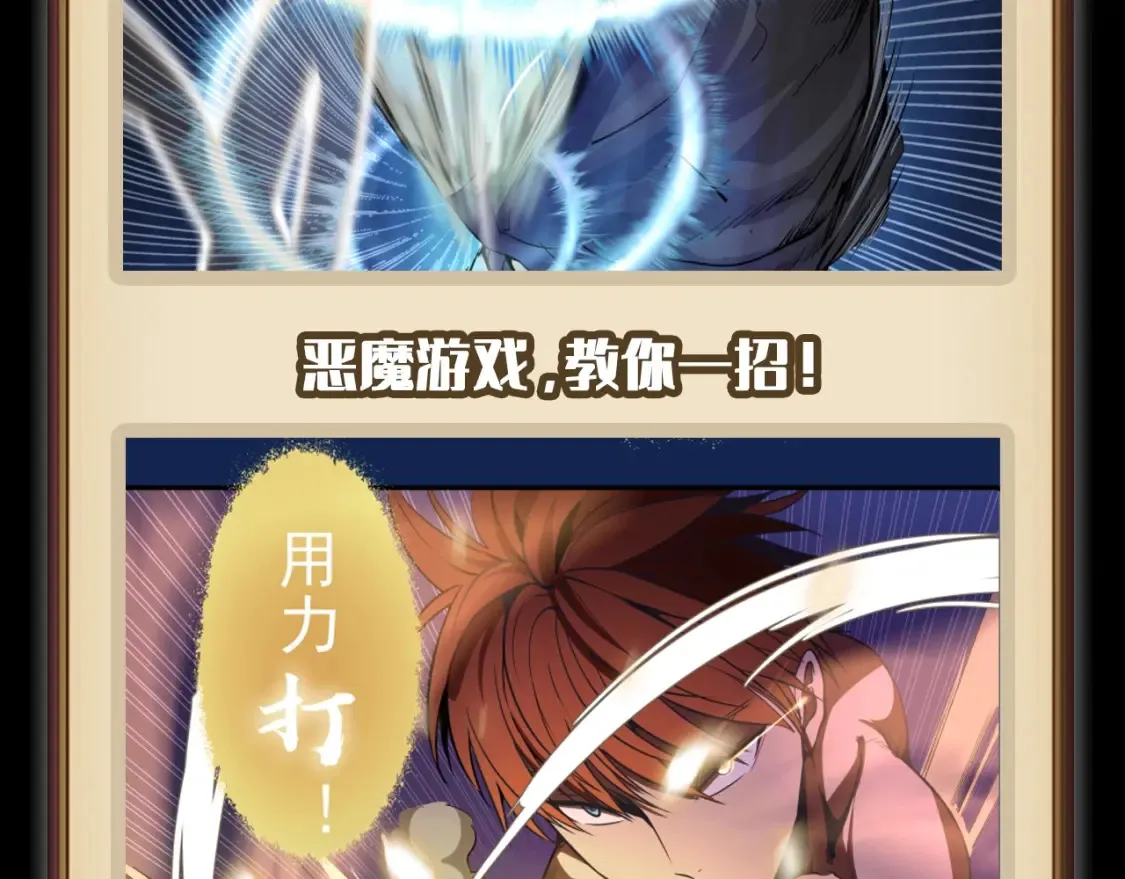 第6期 特别企划：蒋乘风高帅瞬间集合4