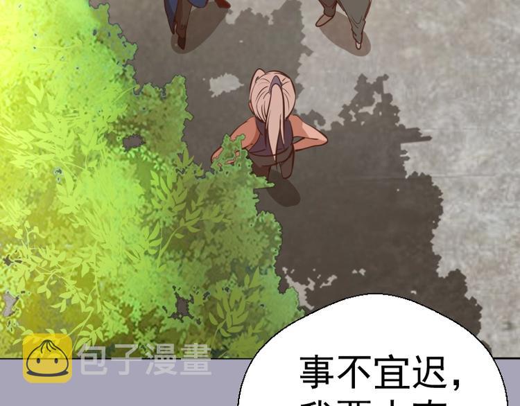第43话 双修法师VS双头尸王33