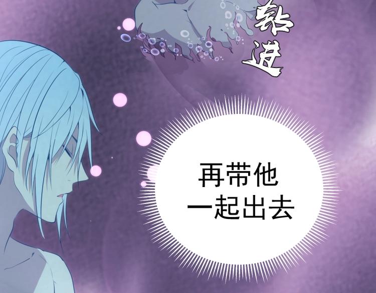 第60话 腹中之魂!41