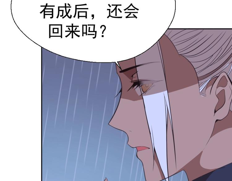 第44话 以身试险！149