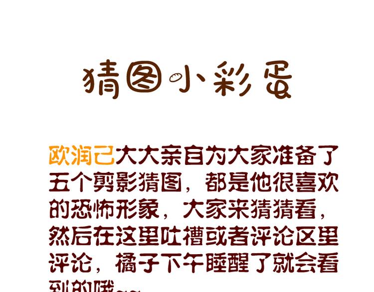 第16话 翡翠古魔的契约193