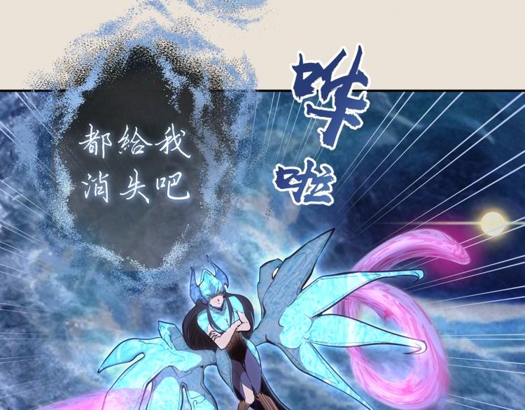 第66话 真正的强者！32
