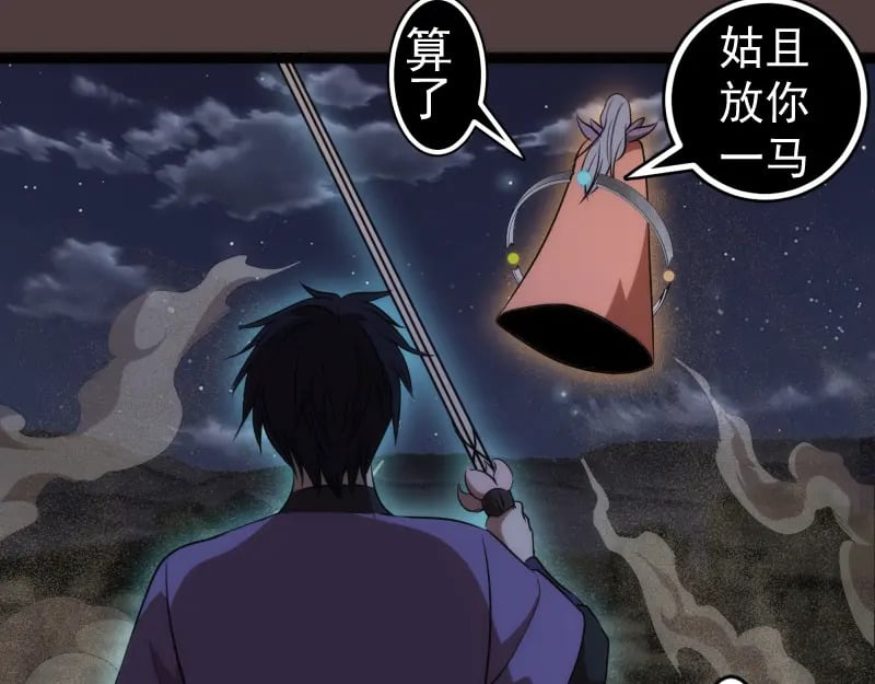 第247话 死斗121