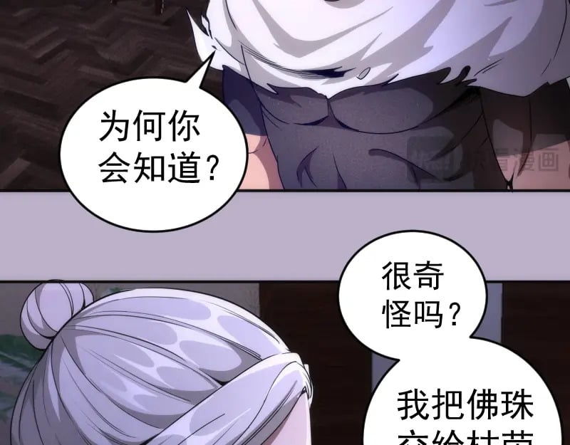 第240话 初中小子5