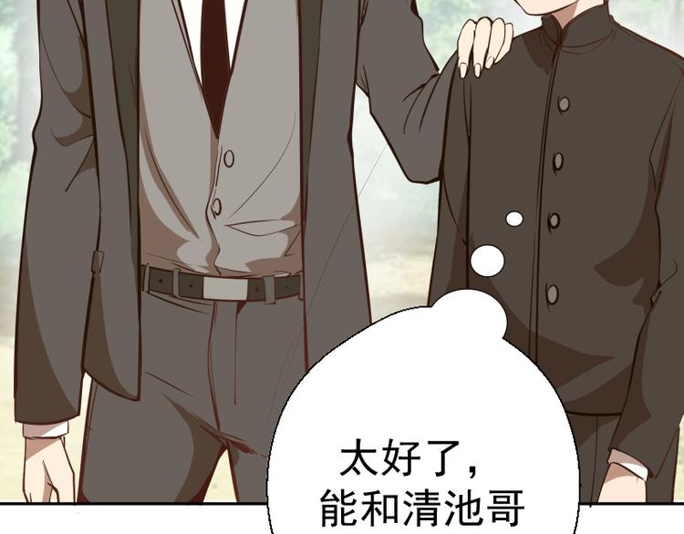 第43话 双修法师VS双头尸王51