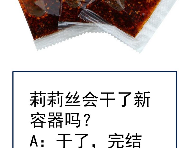 第187话 铁块对钢锤145