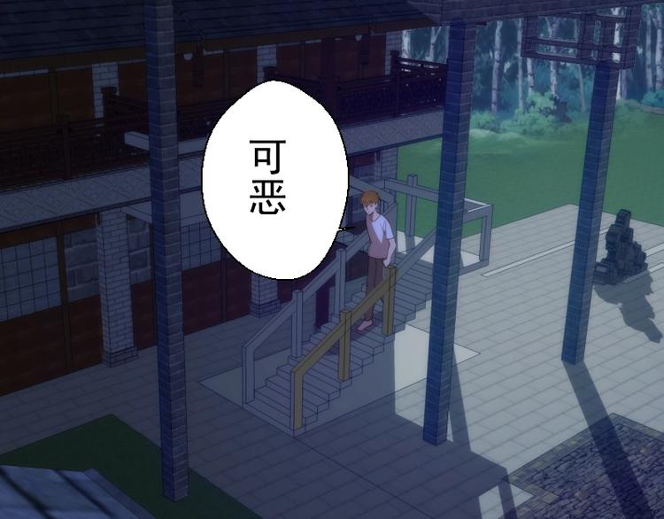 第79话 大法师的实力！61