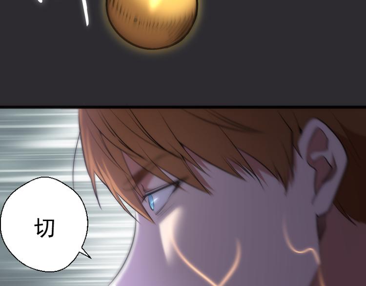 第116话 鬼僵尸服13