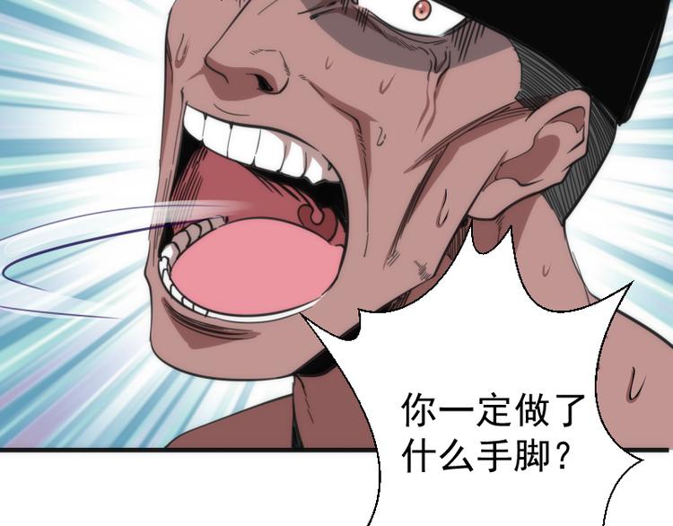 第109话 莉莉丝公爵58