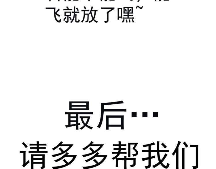 第145话 威胁155