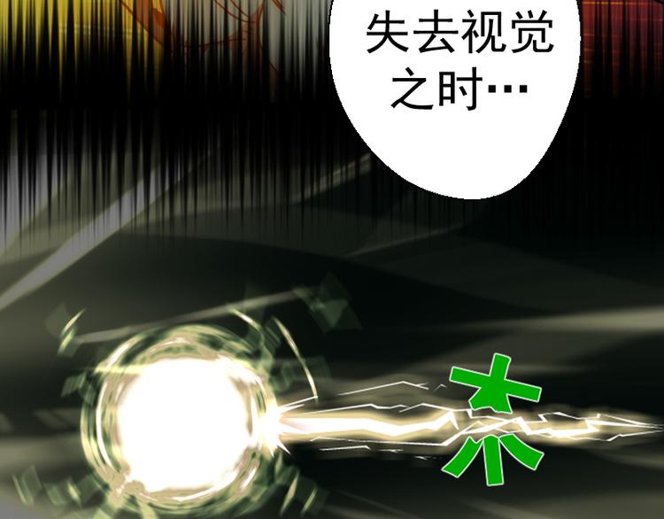 第119话 知识就是力量81