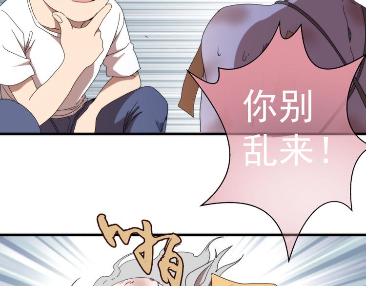 第83话 大战在即105