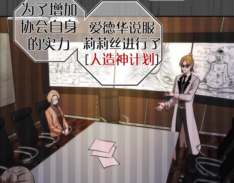 第200话 叛徒（中）46
