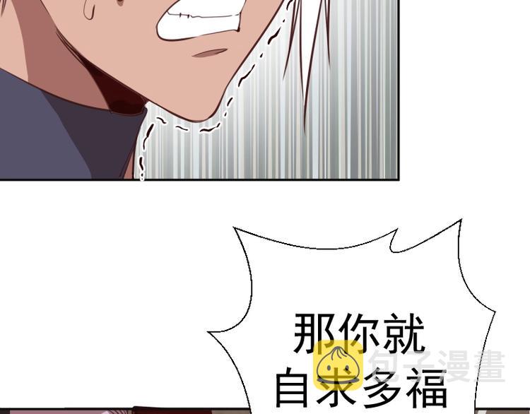 第44话 以身试险！126