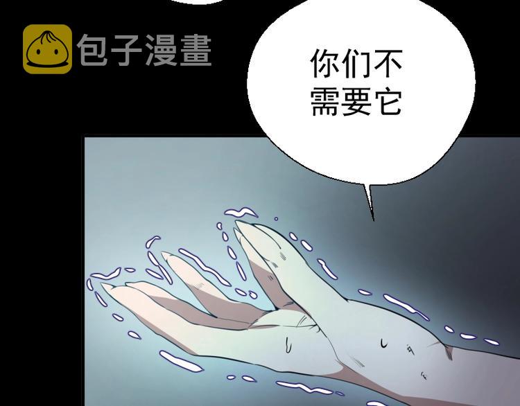 第28话 精魂的用途!130