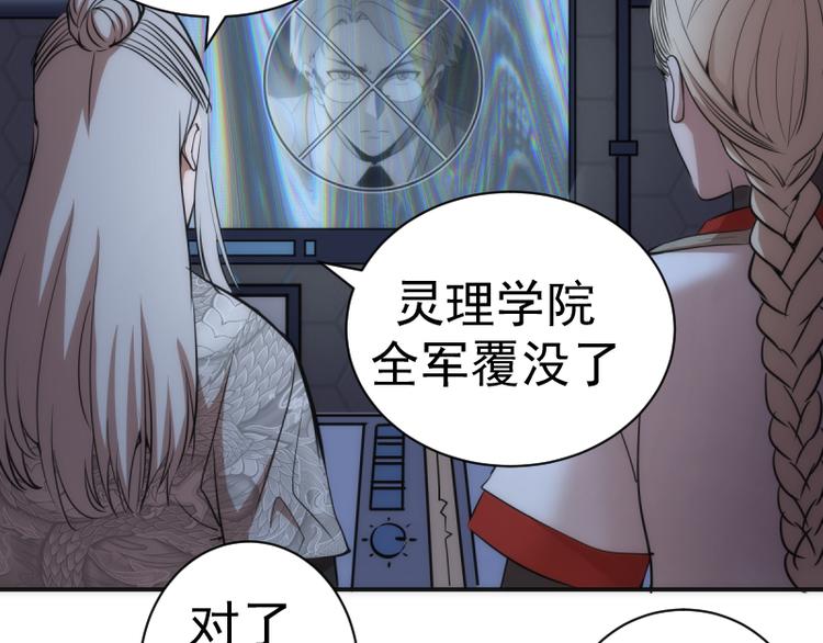 第127话 大杀四方71