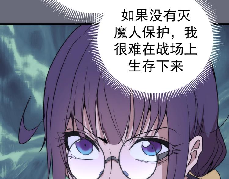 第117话 舒苗的理由125