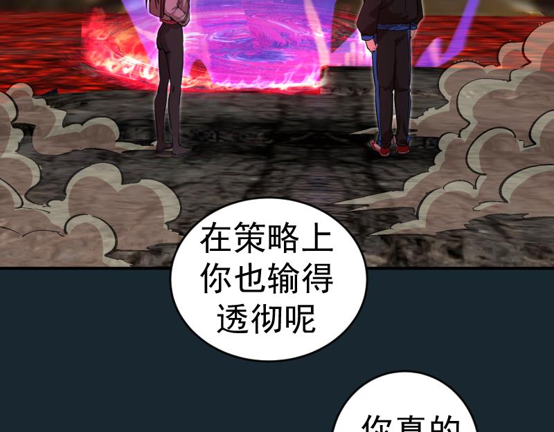 第208话 守家123