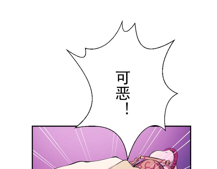 第4话 402房间里的恶灵！11