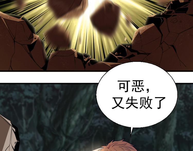 第84话 桃符北斗阵103